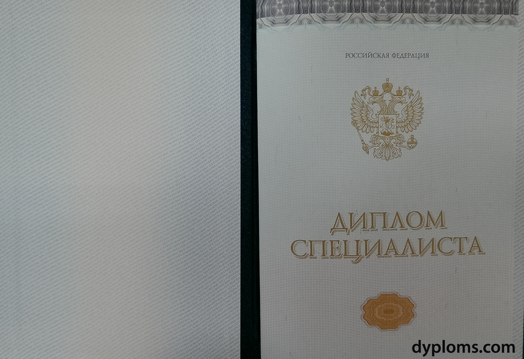 Купить диплом ПГСХА им. ак. Д.Н. Прянишникова -440738545